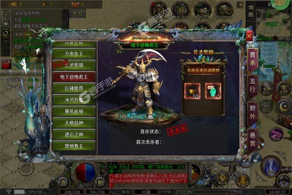 主宰无双官网版