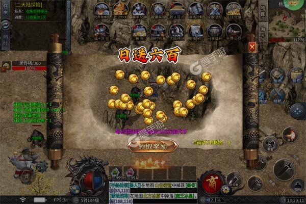 自由之光官网版