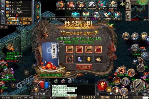 霸刀传奇测试版