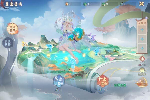孤月刀正版