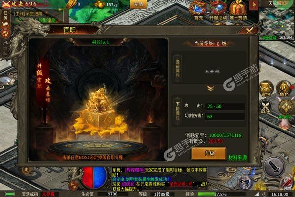 热血千刀斩下载游戏