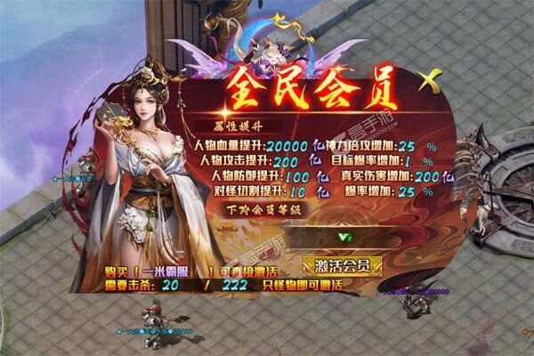 烈焰之怒BT版