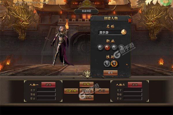 大屠龙测试版