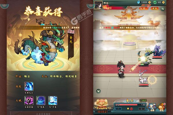 龙神之光测试版