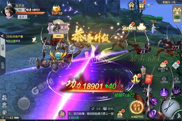威剑苍穹0.1折每日送648
