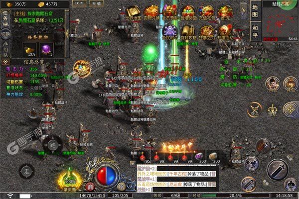 王者永恒手机版