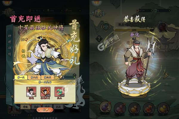 仙境苍穹0.1折
