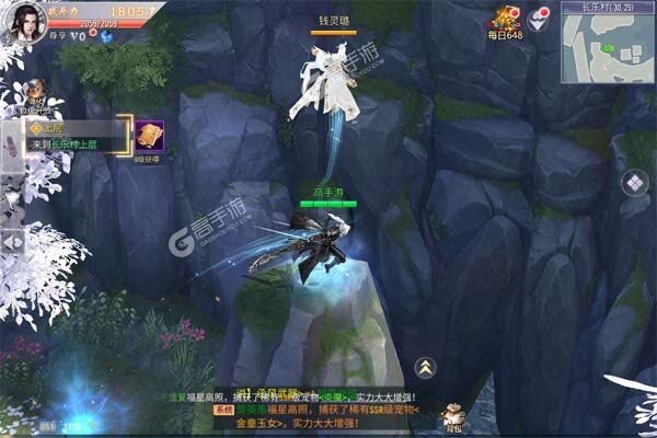 蓬莱最新版