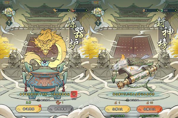 仙境苍穹官网版