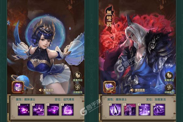 横扫天下手机版