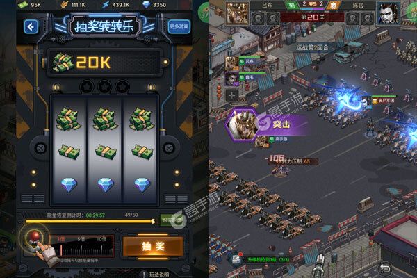 合体三国官网版