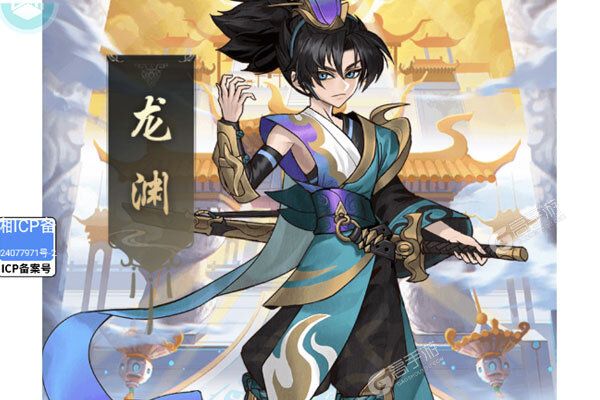 天神赵子龙测试版