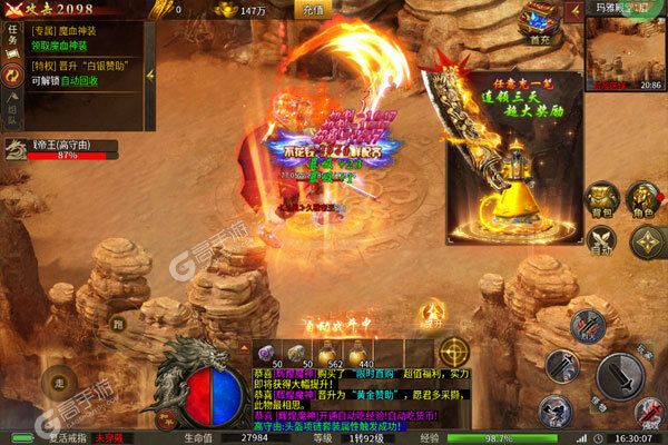 热血千刀斩商城版