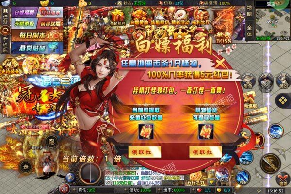 无尽寒冬BT版