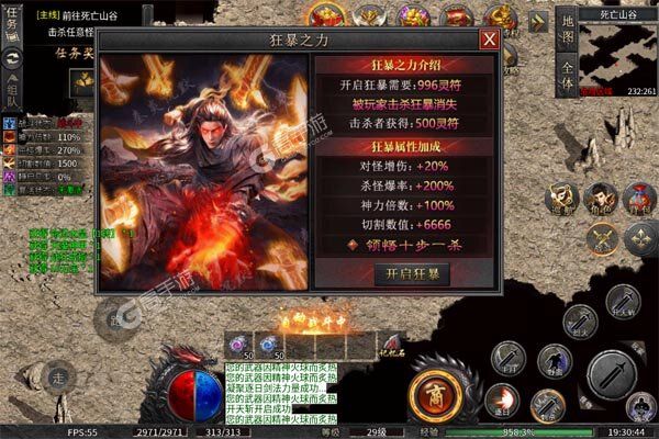 武器之王手机版
