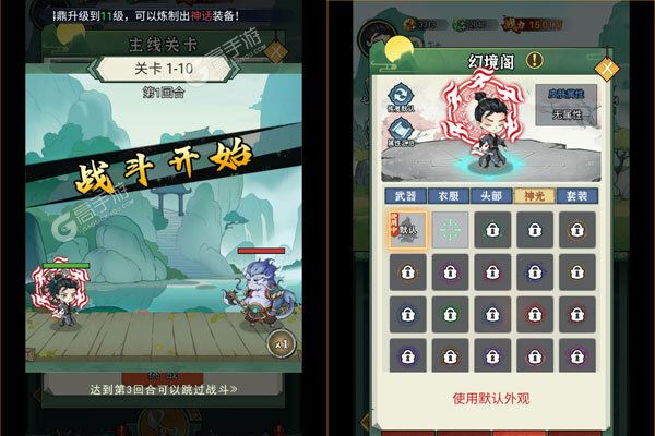 猎妖0.05折每日送3280