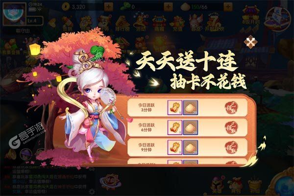 一骑当千2手机版