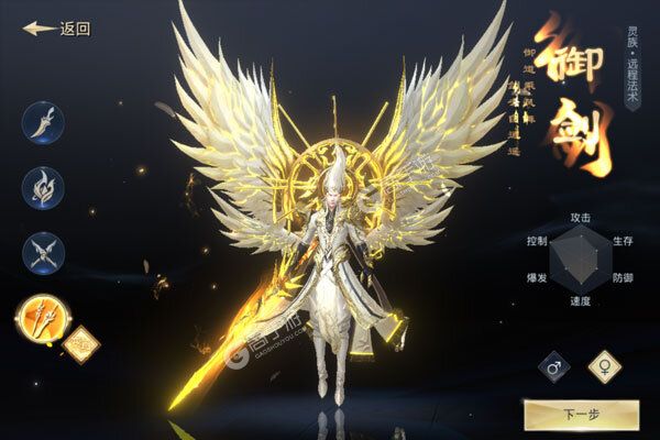 太古神王2正式服