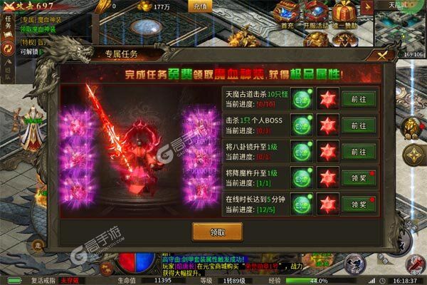 热血千刀斩手机版