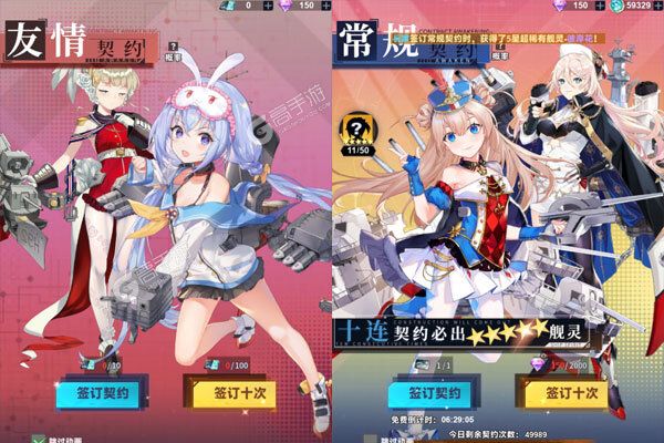 圣翼传说安卓版