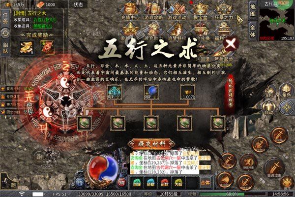 釜底抽薪官方版