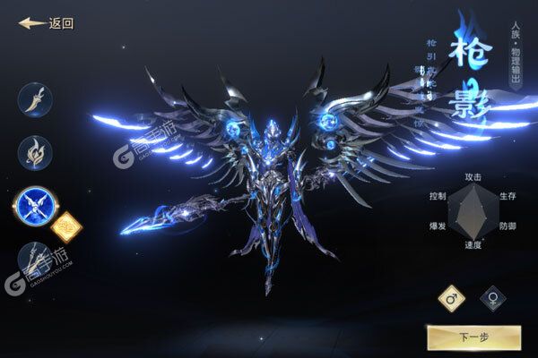 太古神王2官方版