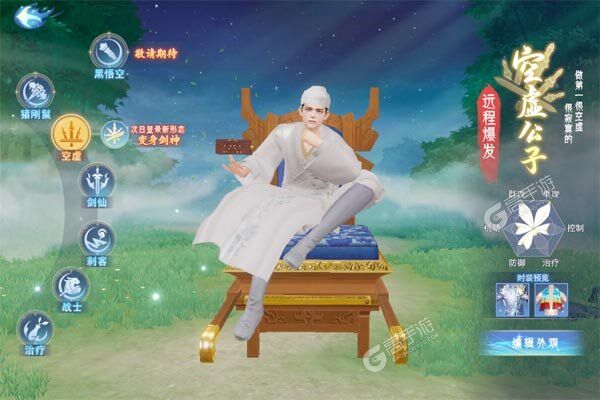 孤月刀老版本