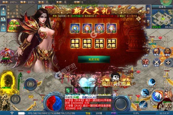 王者战神商城版