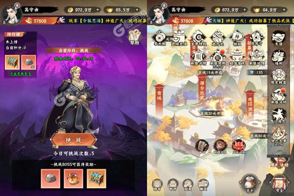 你来嘛英雄(0.1折武侠福利版)