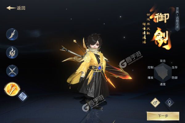 太古神王2官网版