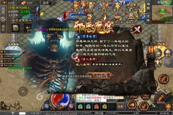 釜底抽薪正版