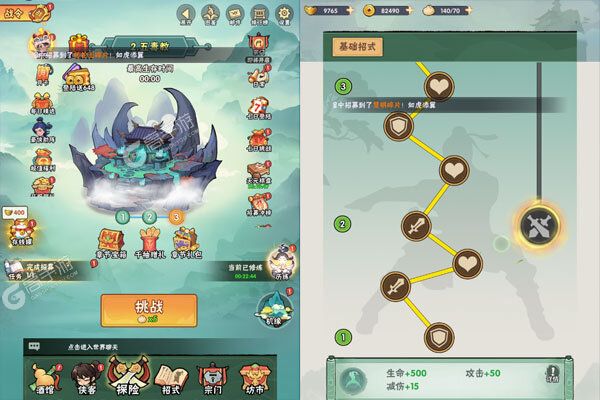 大侠坛说手机版