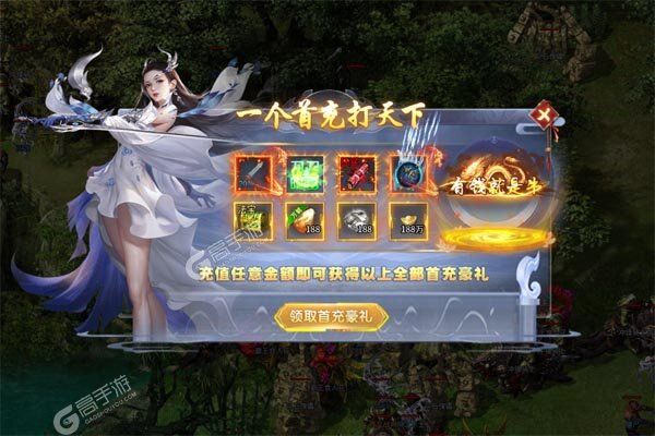 圣剑神域安卓版