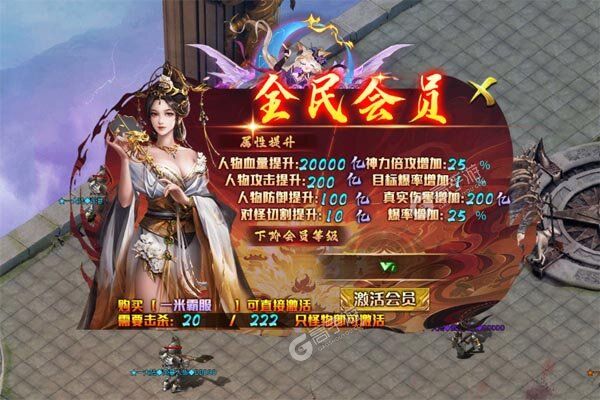 烈焰之怒正式服