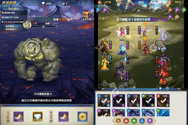 幻想神话志3733版