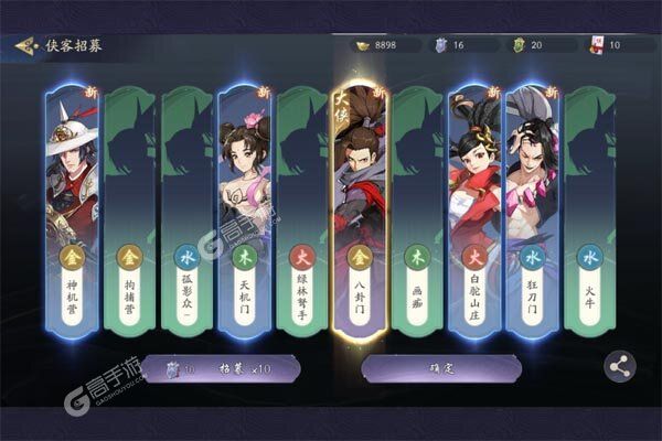 武林闲侠测试版