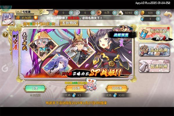 妖姬OL2最新版