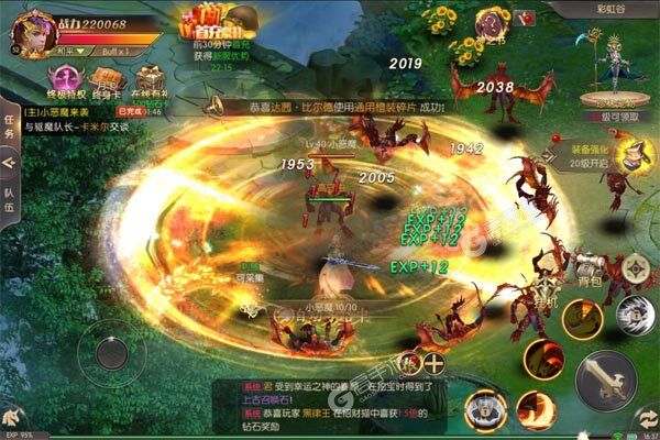 戒灵传说最新版