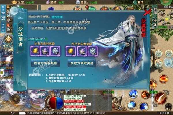 血饮天下3733版