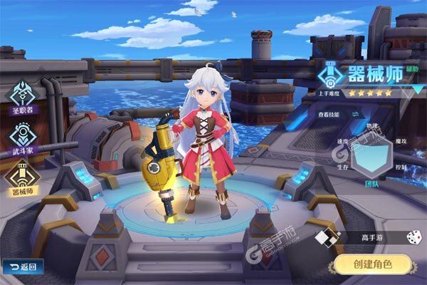 次元星姬官网版