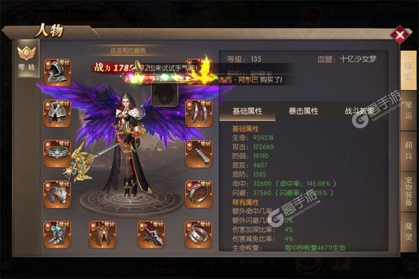 戒灵传说安卓版