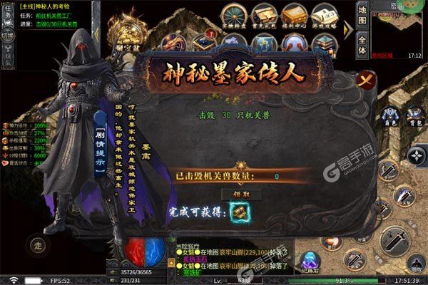 禁地之战下载安装