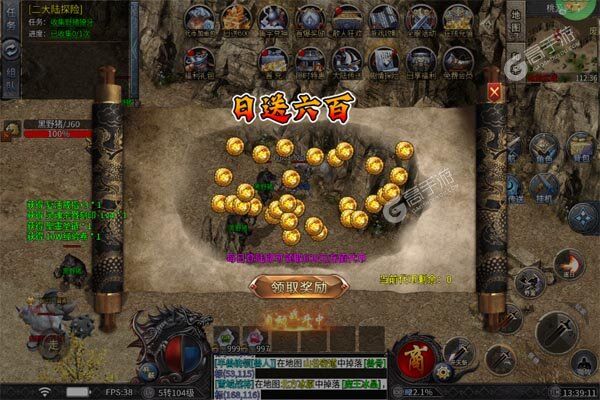 自由之光手机版