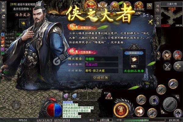 武器之王正式服