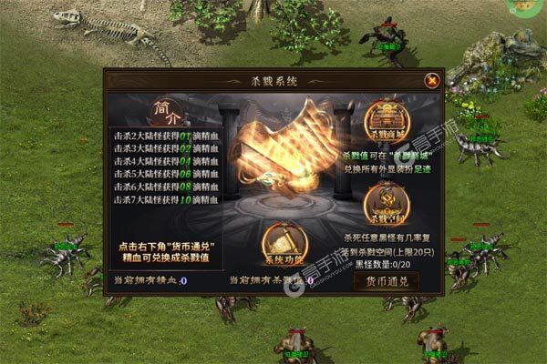 王者霸业正式服