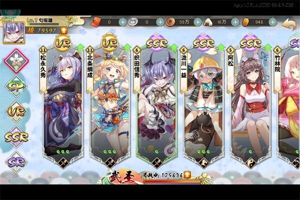 妖姬OL22025