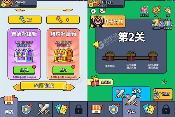 永恒领主0.1折百元代金版