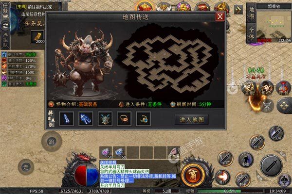 武器之王手机版