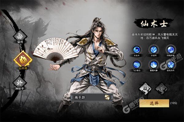 傲视苍穹商城版