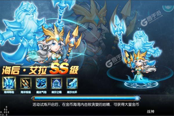 圣物英雄BT福利免充版